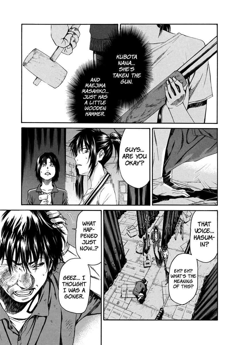 Page 10 Chapter 31 Aku no Kyouten