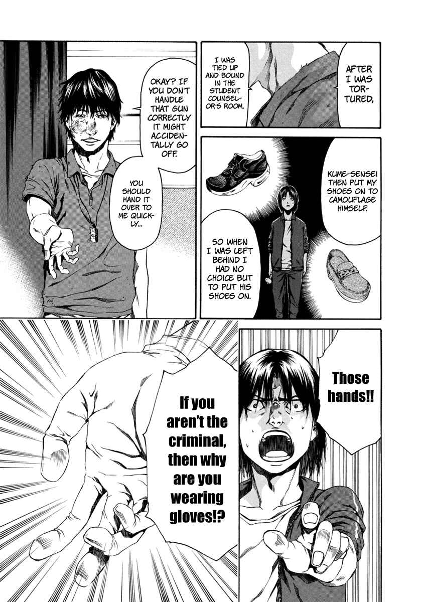 Page 20 Chapter 31 Aku no Kyouten