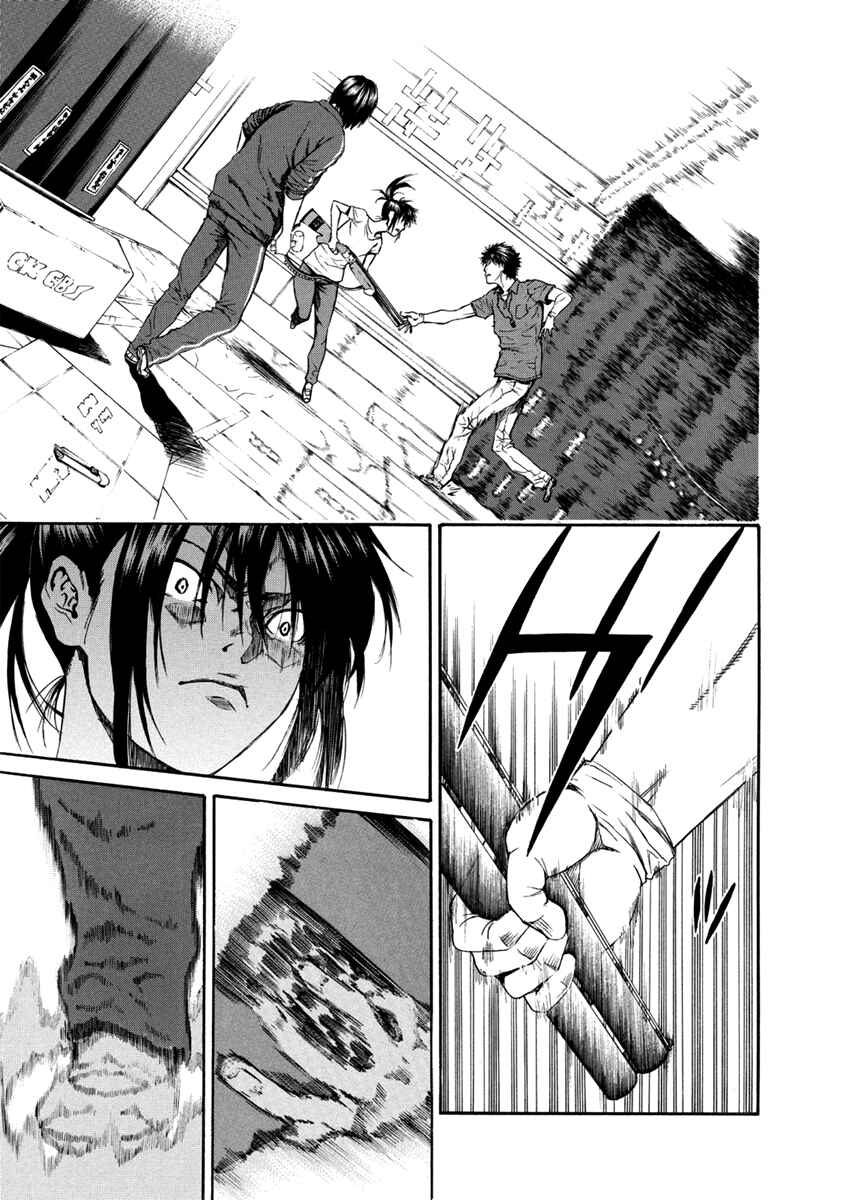 Page 21 Chapter 31 Aku no Kyouten