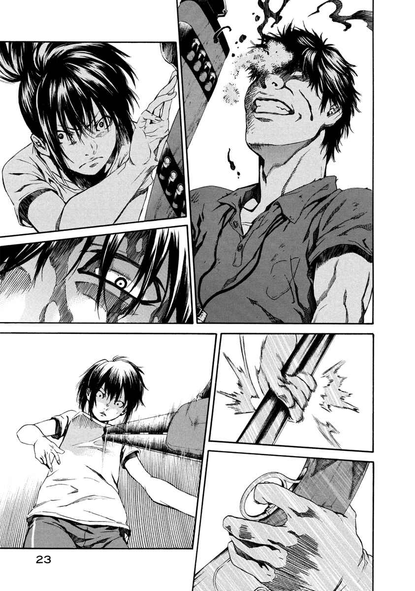 Page 23 Chapter 31 Aku no Kyouten