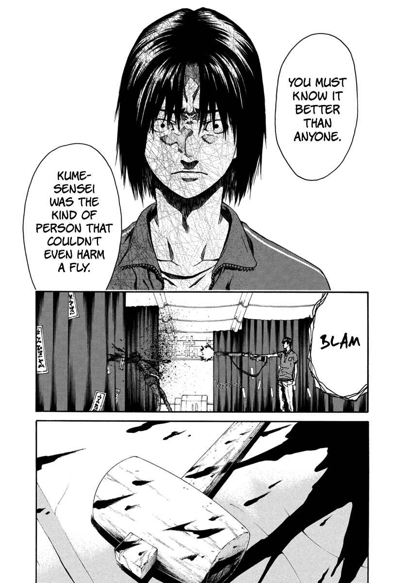 Page 26 Chapter 31 Aku no Kyouten