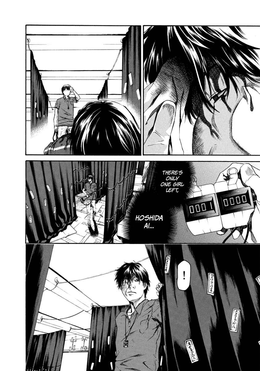 Page 27 Chapter 31 Aku no Kyouten