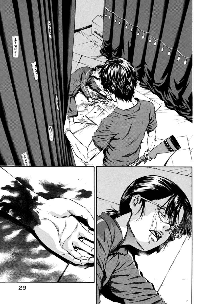 Page 28 Chapter 31 Aku no Kyouten