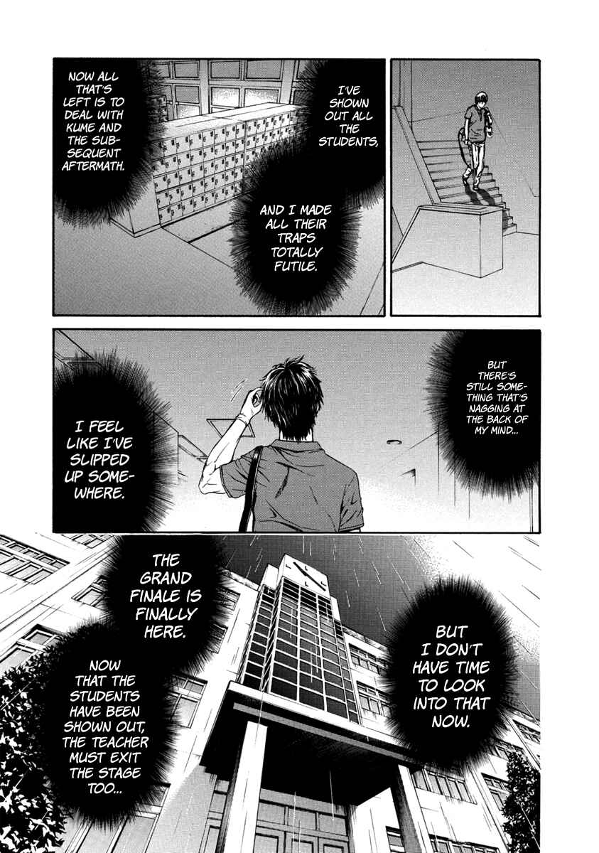 Page 34 Chapter 31 Aku no Kyouten