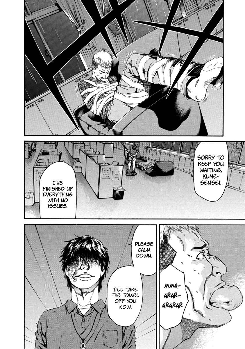 Page 35 Chapter 31 Aku no Kyouten
