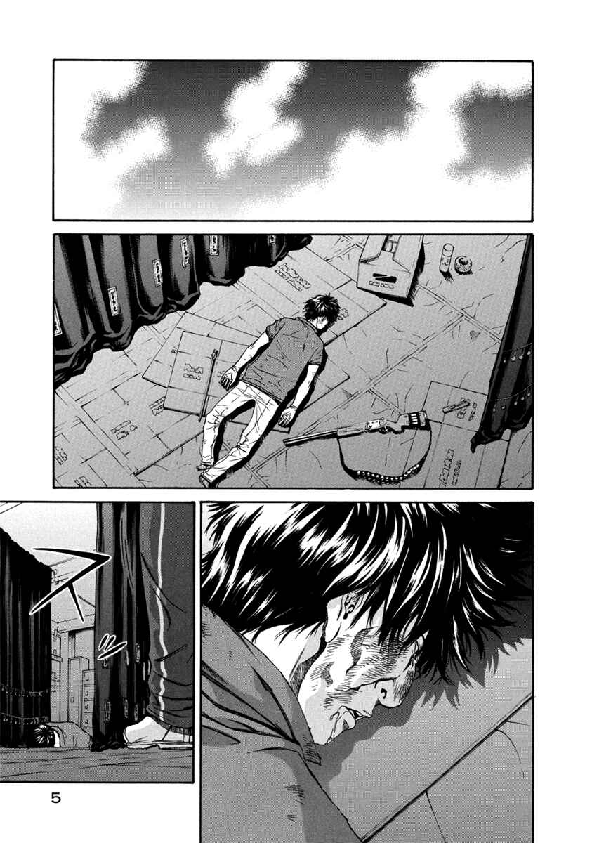 Page 6 Chapter 31 Aku no Kyouten