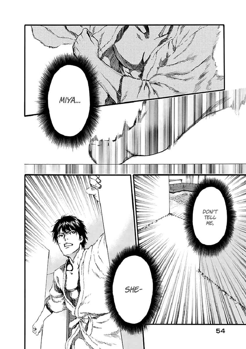 Page 11 Chapter 16 Aku no Kyouten
