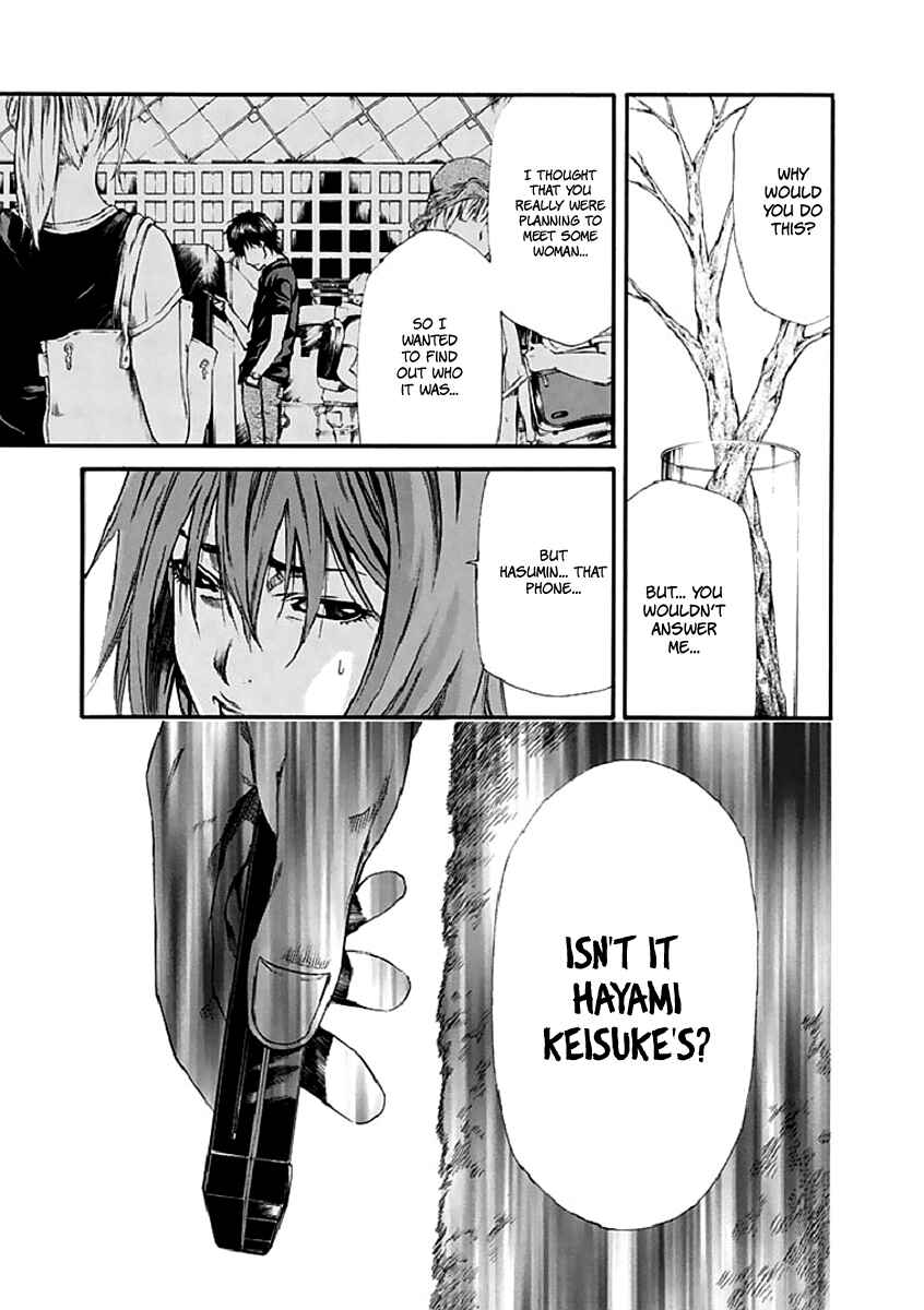 Page 14 Chapter 16 Aku no Kyouten