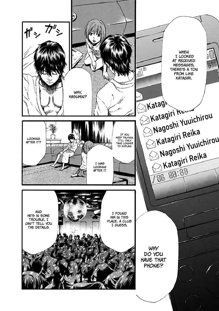 Page 15 Chapter 16 Aku no Kyouten