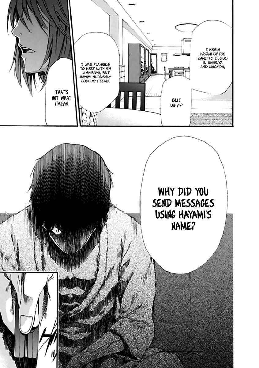 Page 16 Chapter 16 Aku no Kyouten