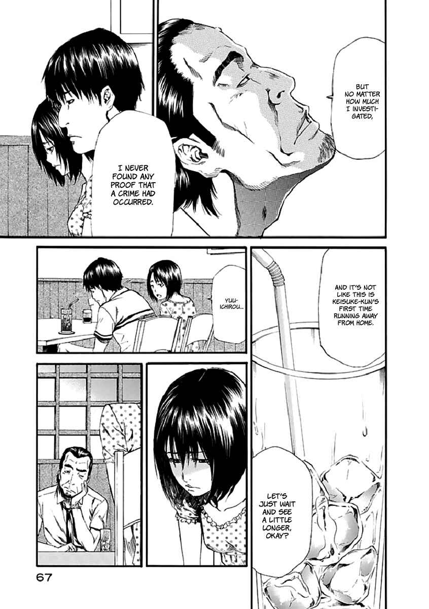 Page 23 Chapter 16 Aku no Kyouten