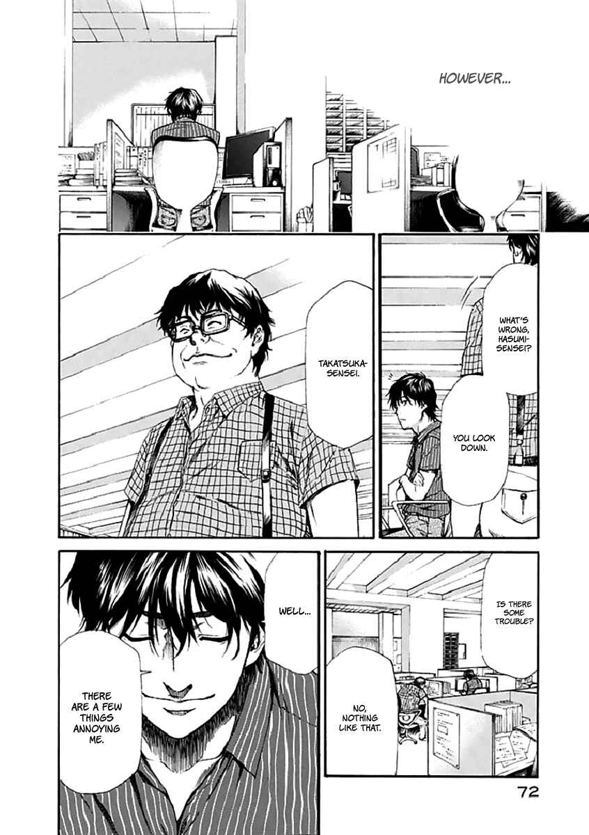 Page 28 Chapter 16 Aku no Kyouten