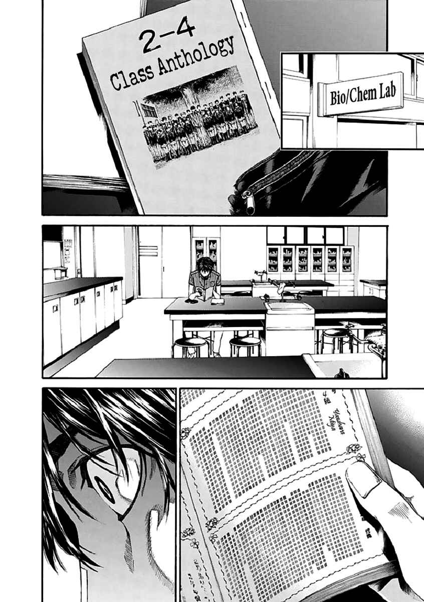 Page 30 Chapter 16 Aku no Kyouten