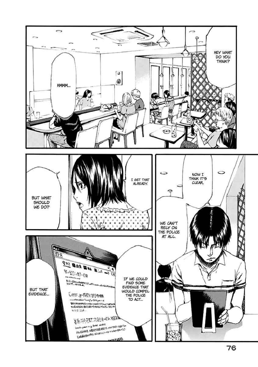 Page 32 Chapter 16 Aku no Kyouten