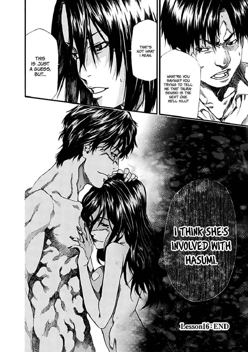 Page 41 Chapter 16 Aku no Kyouten