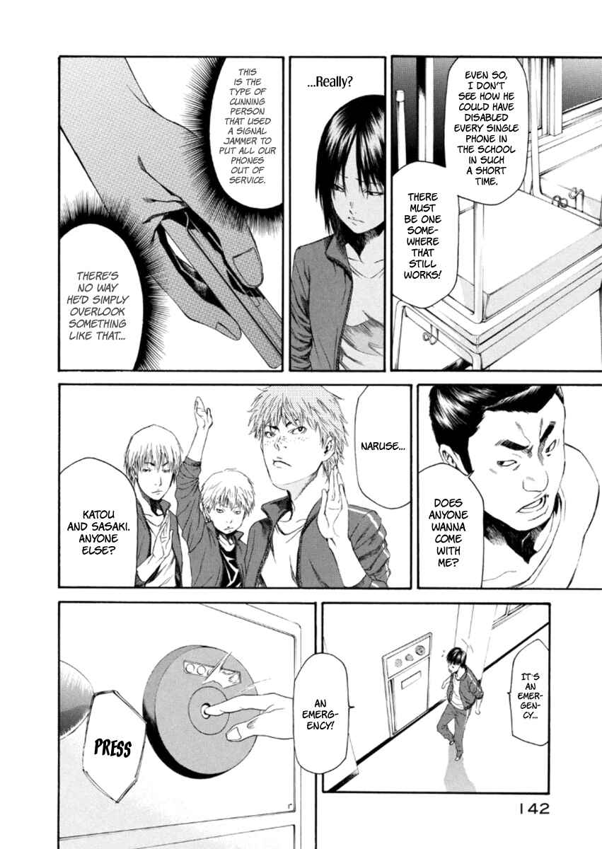 Page 11 Chapter 22 Aku no Kyouten