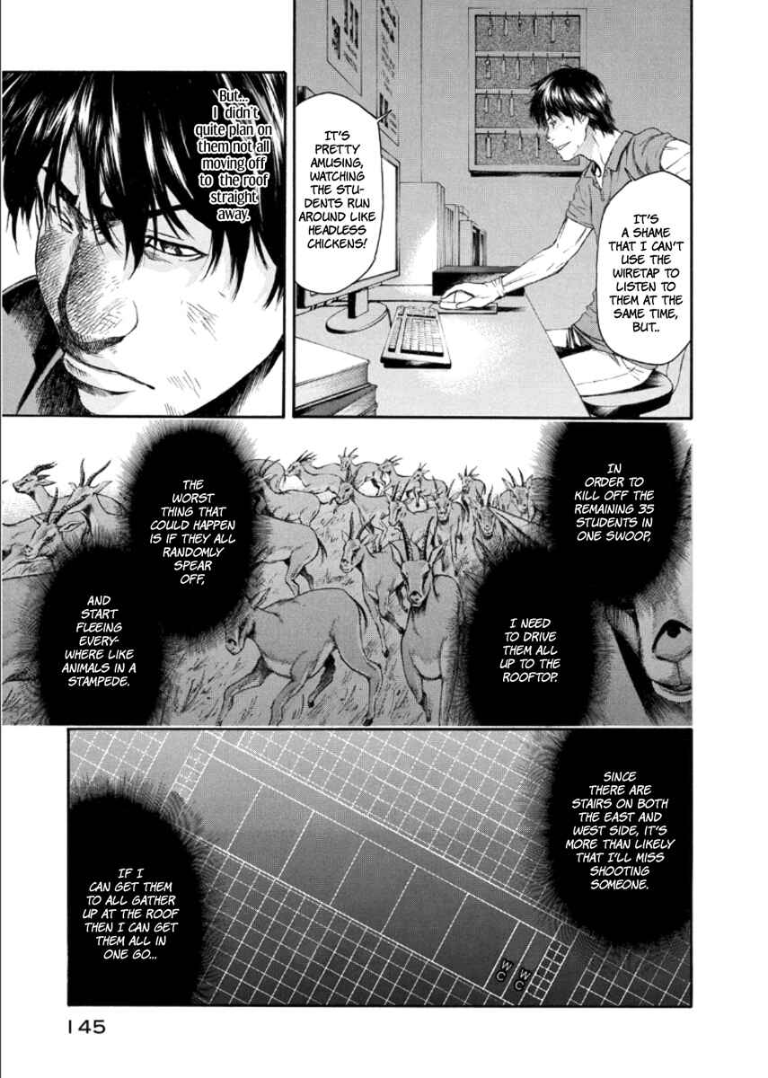 Page 14 Chapter 22 Aku no Kyouten