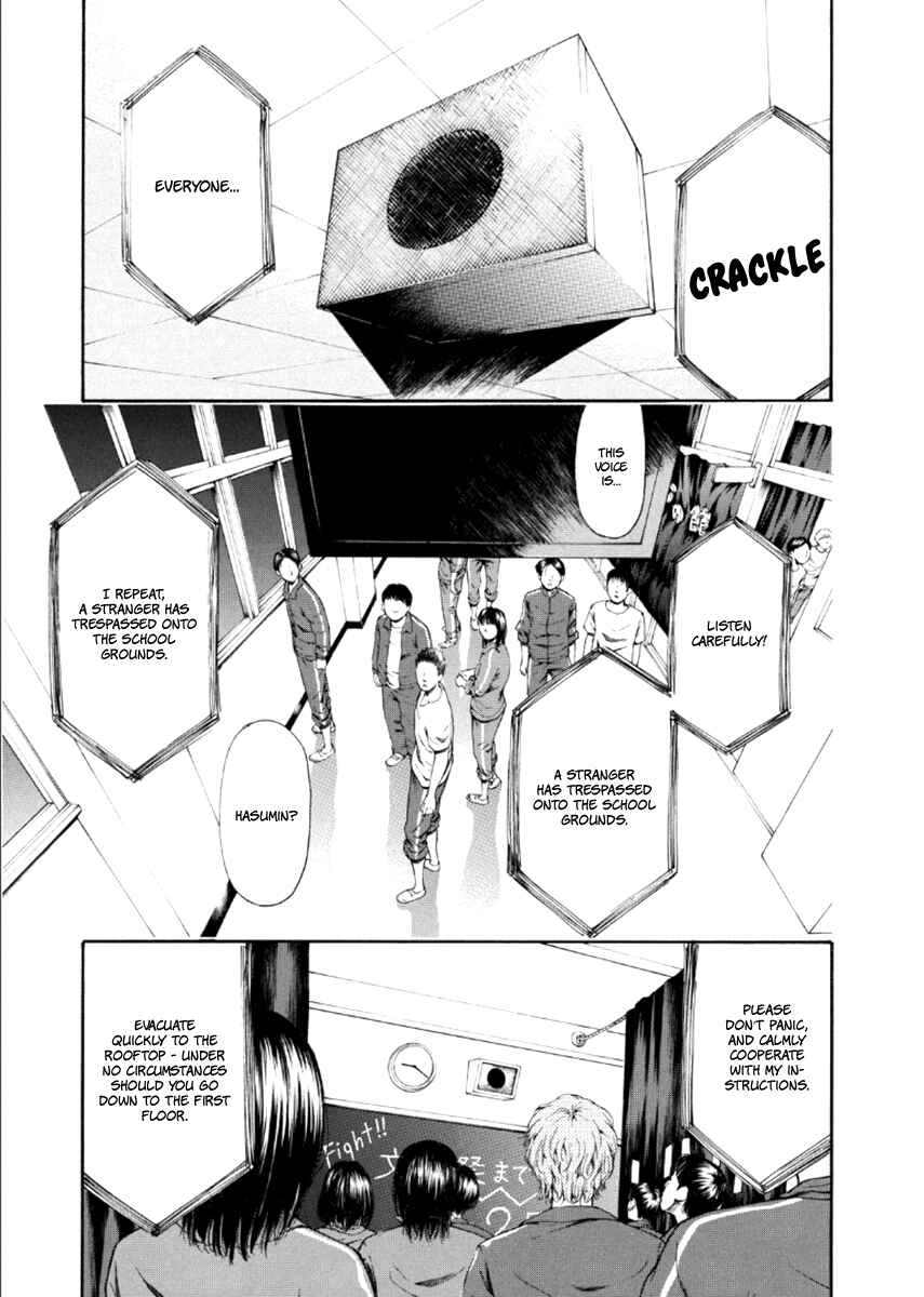 Page 2 Chapter 22 Aku no Kyouten