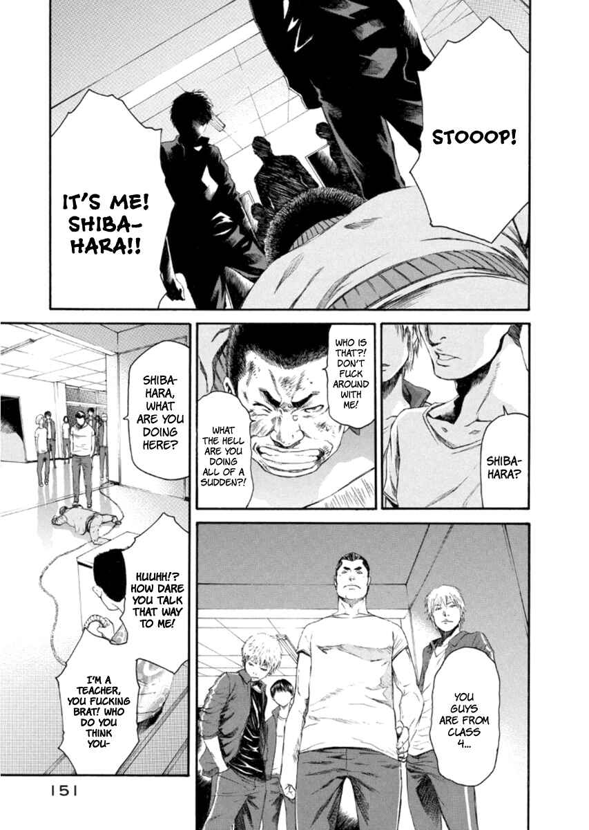Page 20 Chapter 22 Aku no Kyouten