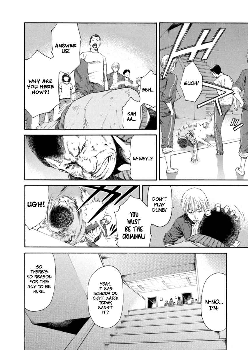 Page 21 Chapter 22 Aku no Kyouten