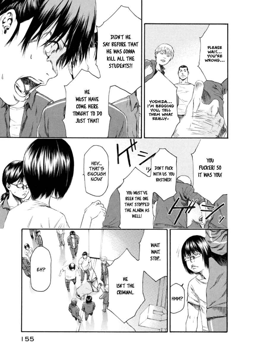 Page 24 Chapter 22 Aku no Kyouten