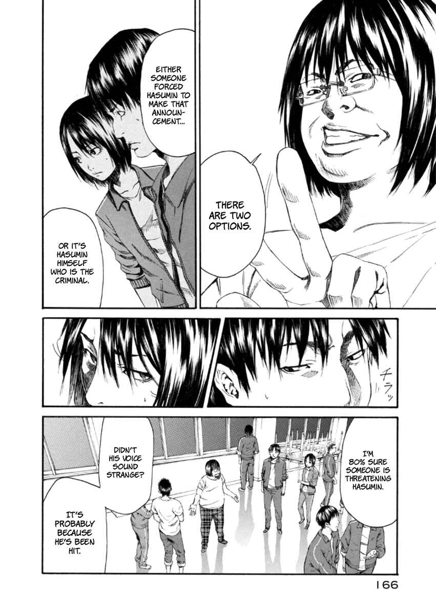 Page 35 Chapter 22 Aku no Kyouten