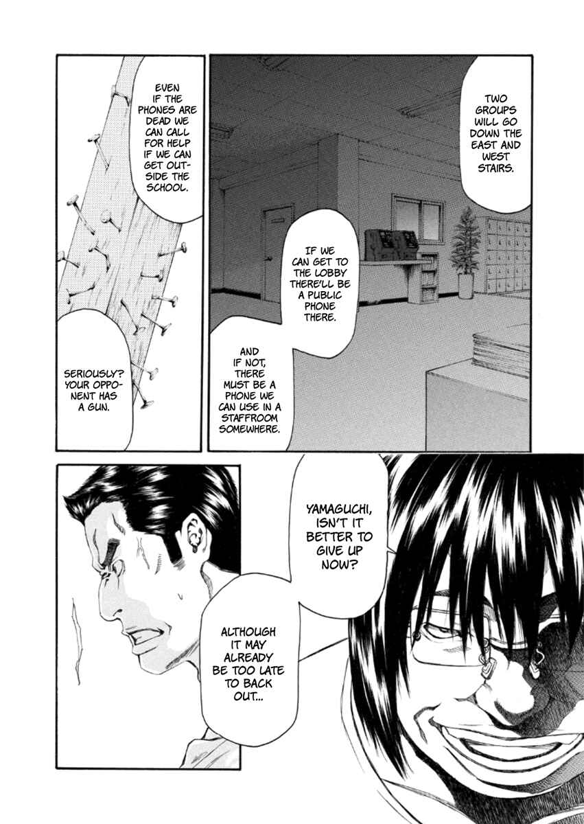 Page 37 Chapter 22 Aku no Kyouten