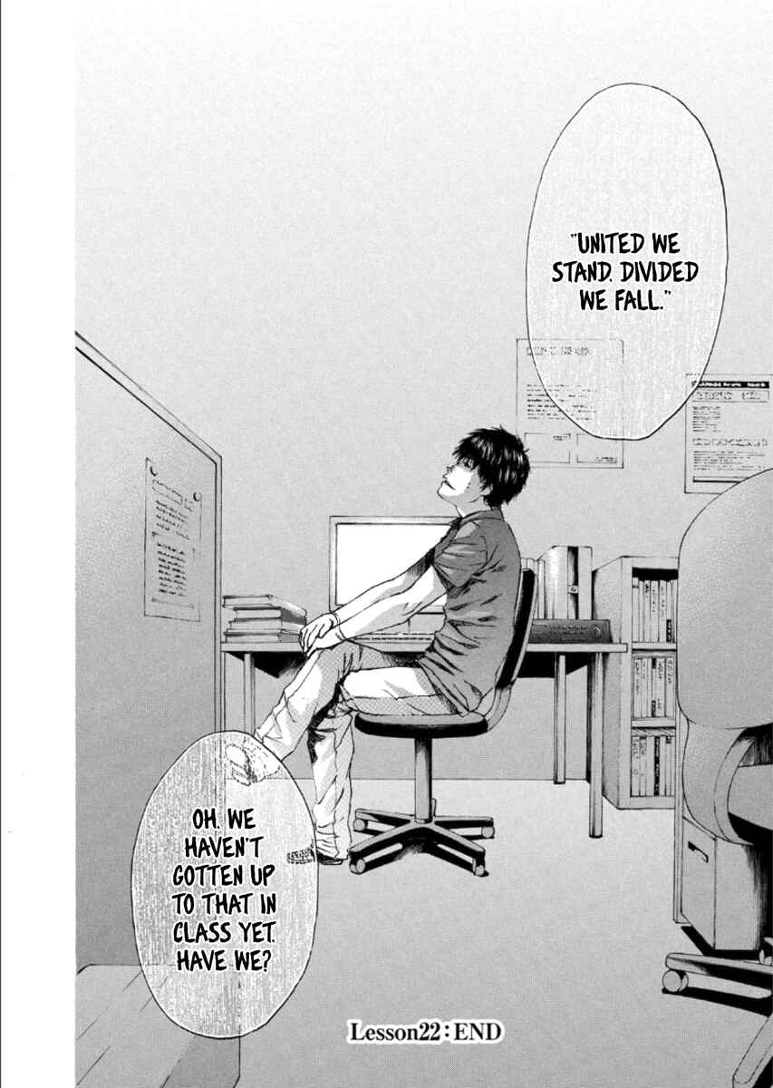 Page 41 Chapter 22 Aku no Kyouten