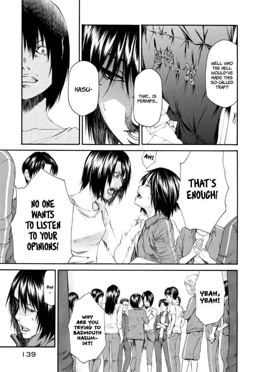 Page 8 Chapter 22 Aku no Kyouten