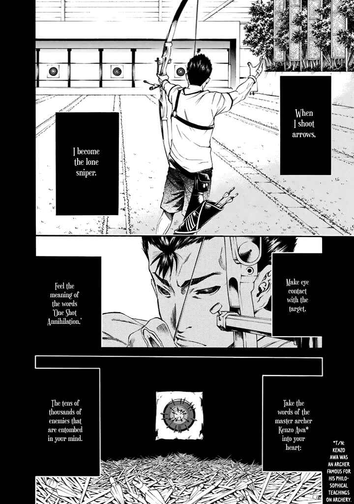 Page 15 Chapter 23 Aku no Kyouten
