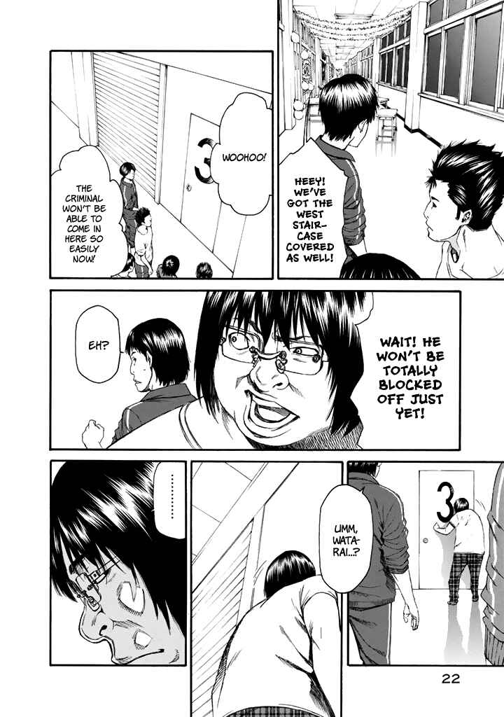 Page 23 Chapter 23 Aku no Kyouten