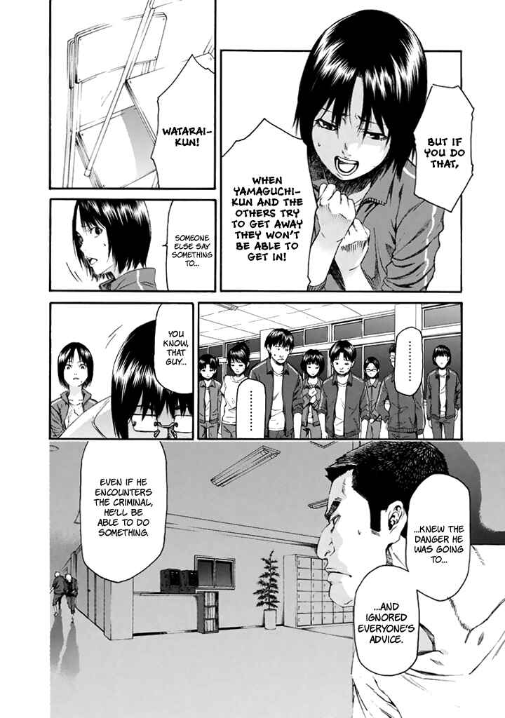 Page 25 Chapter 23 Aku no Kyouten