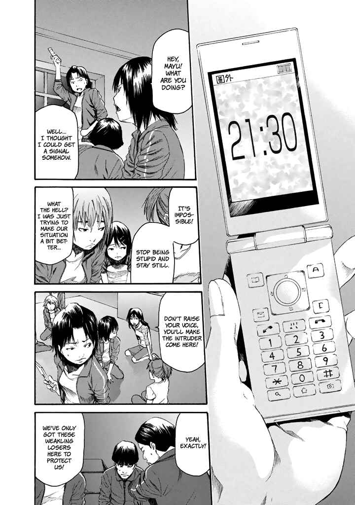 Page 37 Chapter 23 Aku no Kyouten