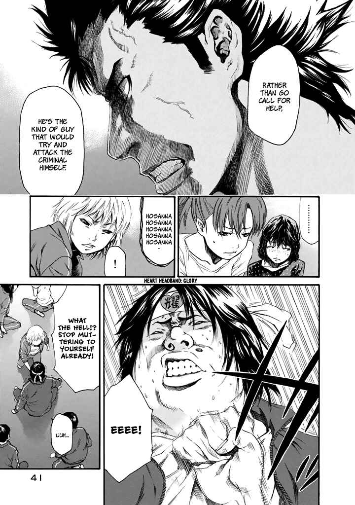 Page 42 Chapter 23 Aku no Kyouten