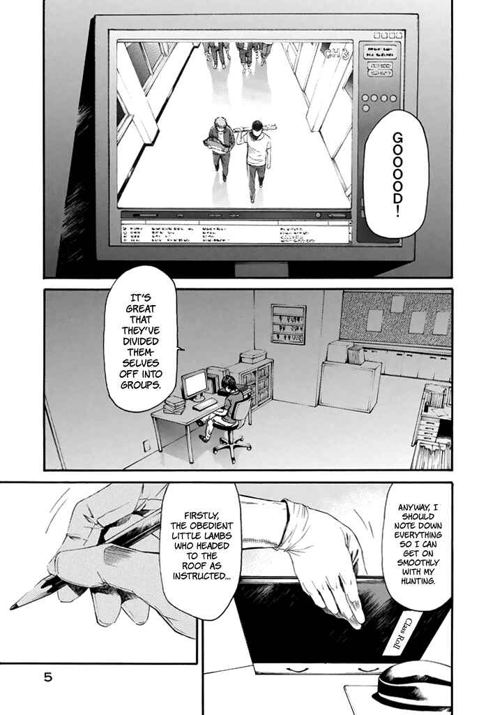 Page 7 Chapter 23 Aku no Kyouten