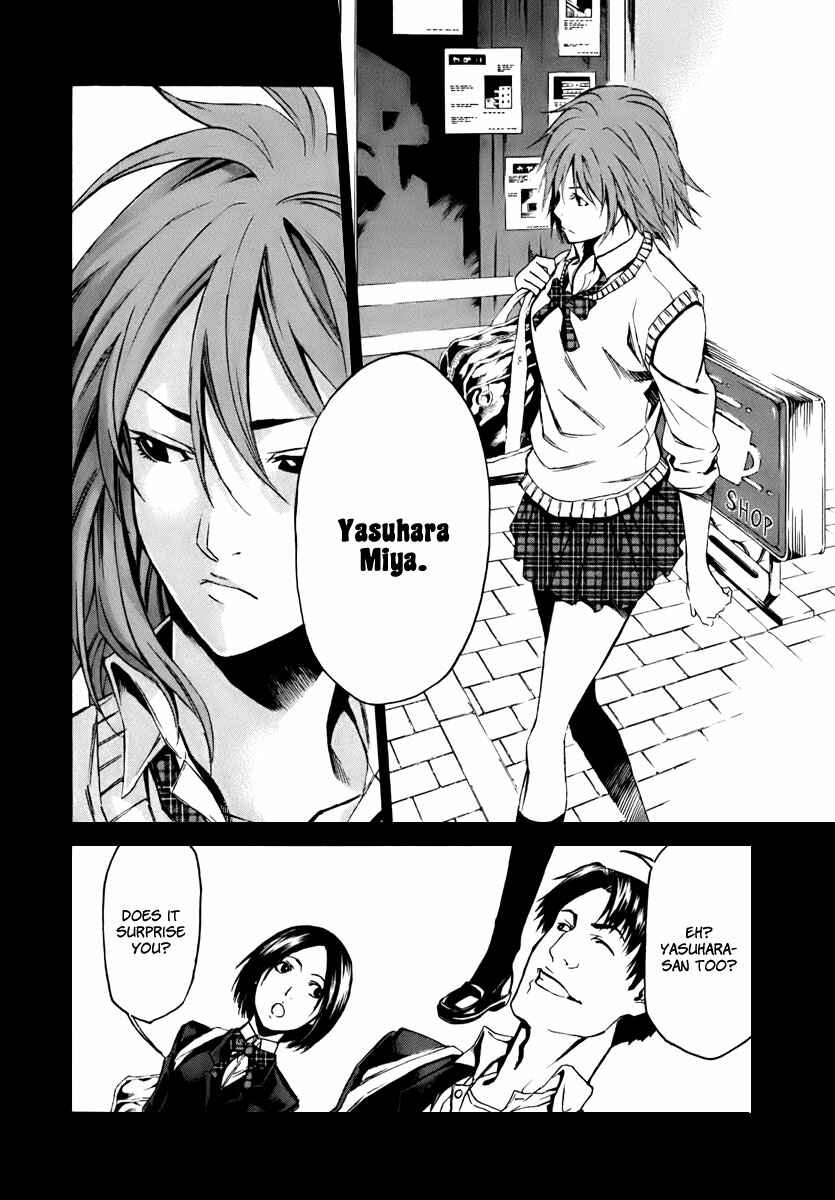 Page 12 Chapter 0 Aku no Kyouten