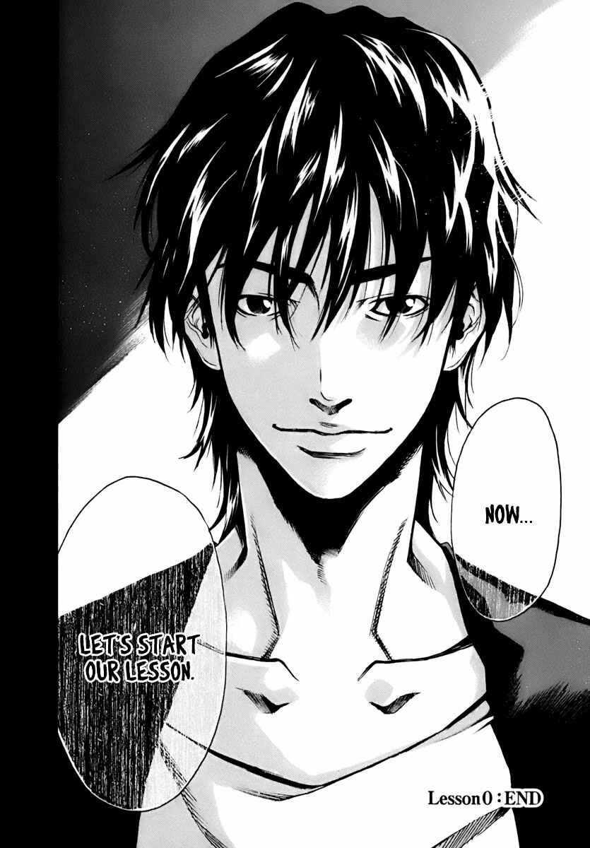 Page 20 Chapter 0 Aku no Kyouten
