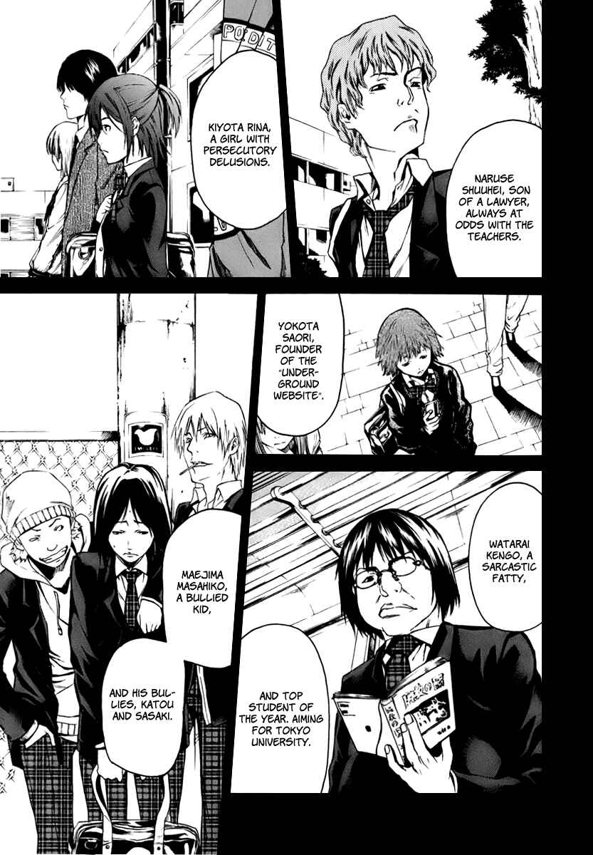Page 7 Chapter 0 Aku no Kyouten