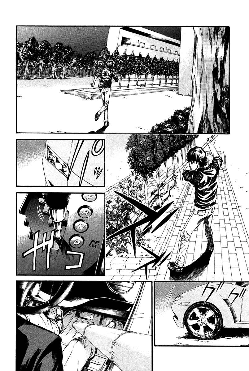 Page 15 Chapter 9 Aku no Kyouten