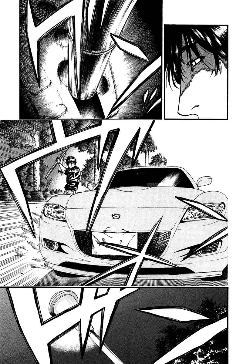 Page 16 Chapter 9 Aku no Kyouten