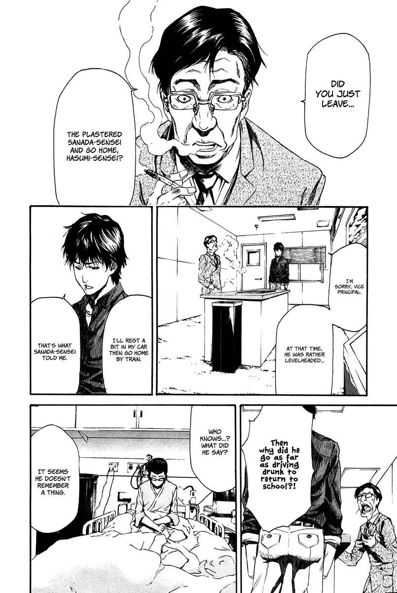Page 20 Chapter 9 Aku no Kyouten