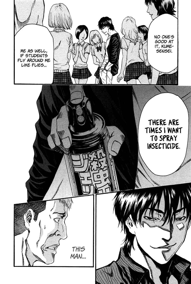 Page 26 Chapter 9 Aku no Kyouten