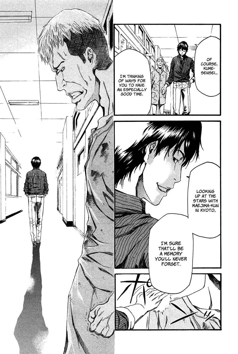 Page 27 Chapter 9 Aku no Kyouten