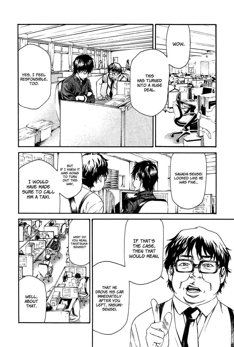 Page 28 Chapter 9 Aku no Kyouten