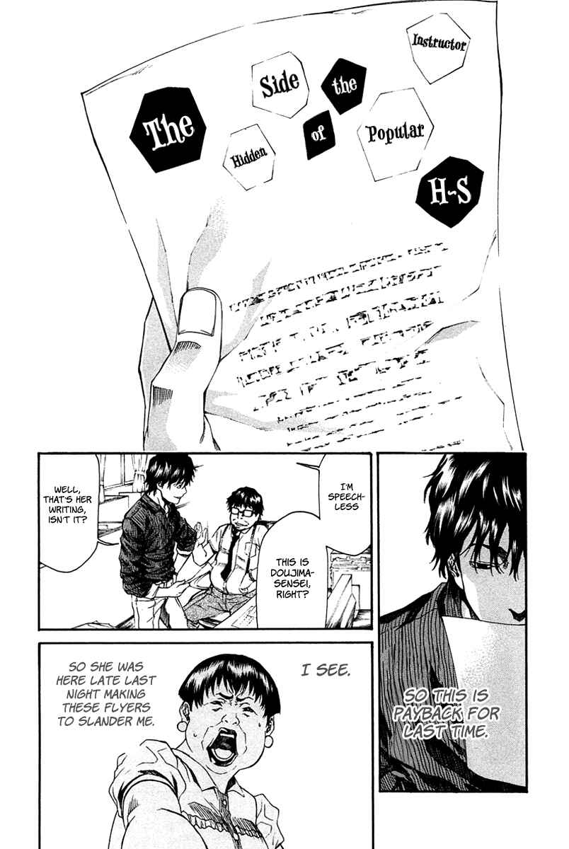 Page 30 Chapter 9 Aku no Kyouten