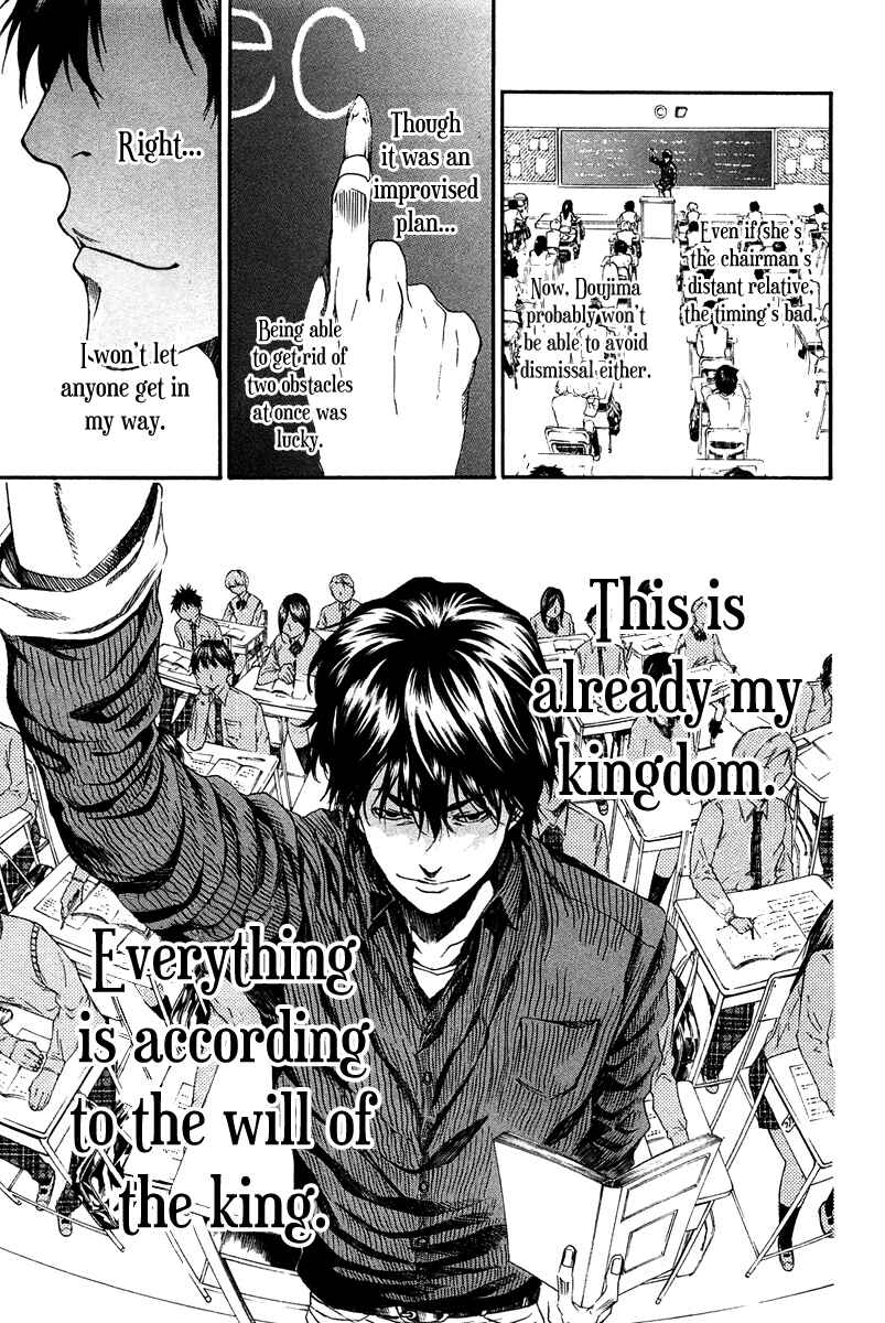 Page 33 Chapter 9 Aku no Kyouten
