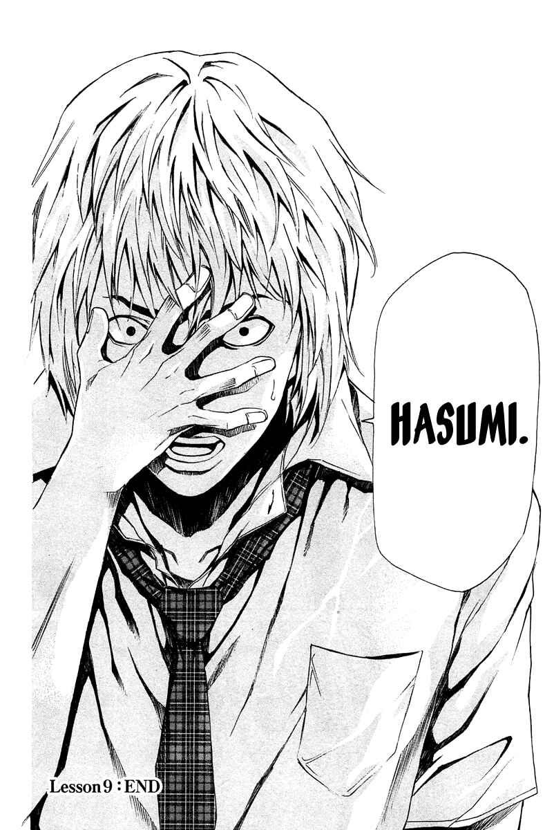 Page 40 Chapter 9 Aku no Kyouten