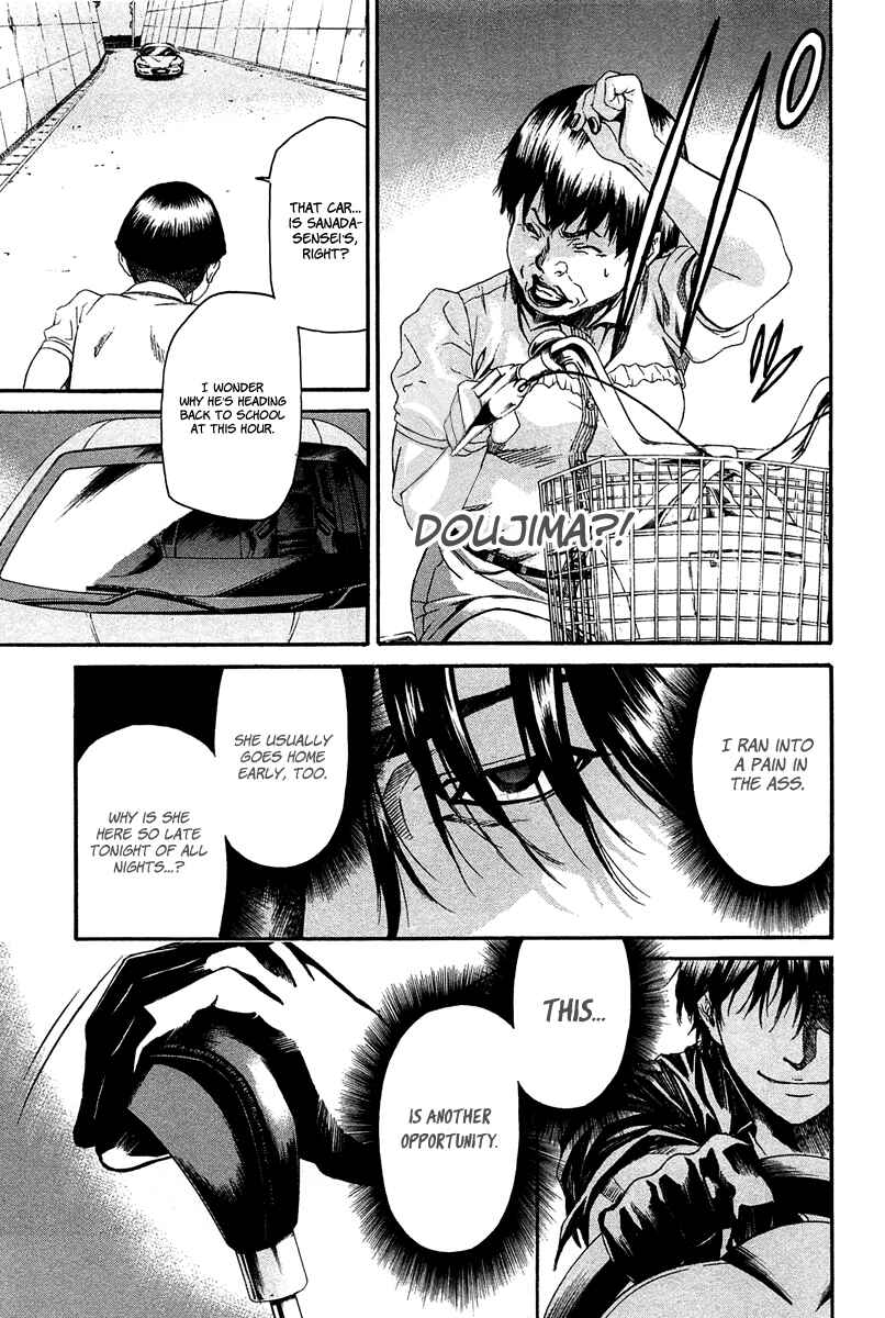 Page 7 Chapter 9 Aku no Kyouten