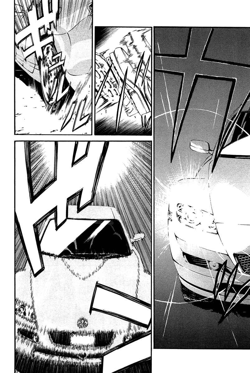 Page 8 Chapter 9 Aku no Kyouten