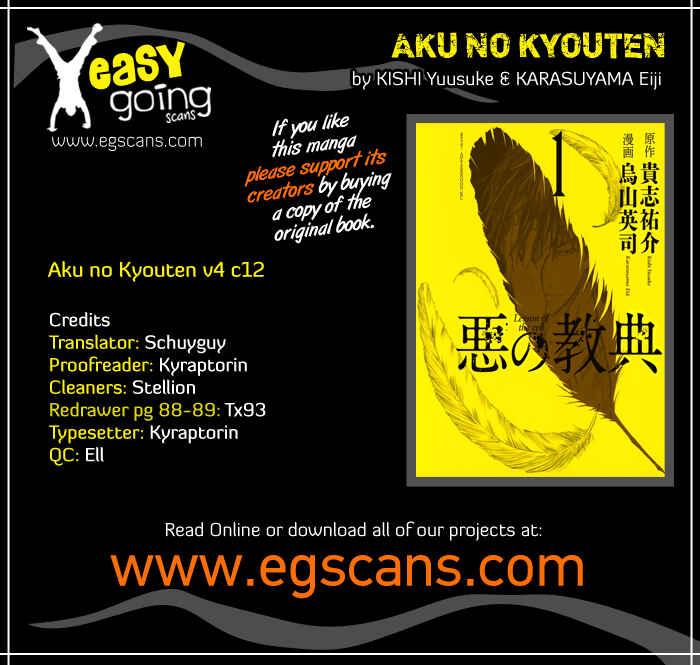 Page 1 Chapter 12 Aku no Kyouten